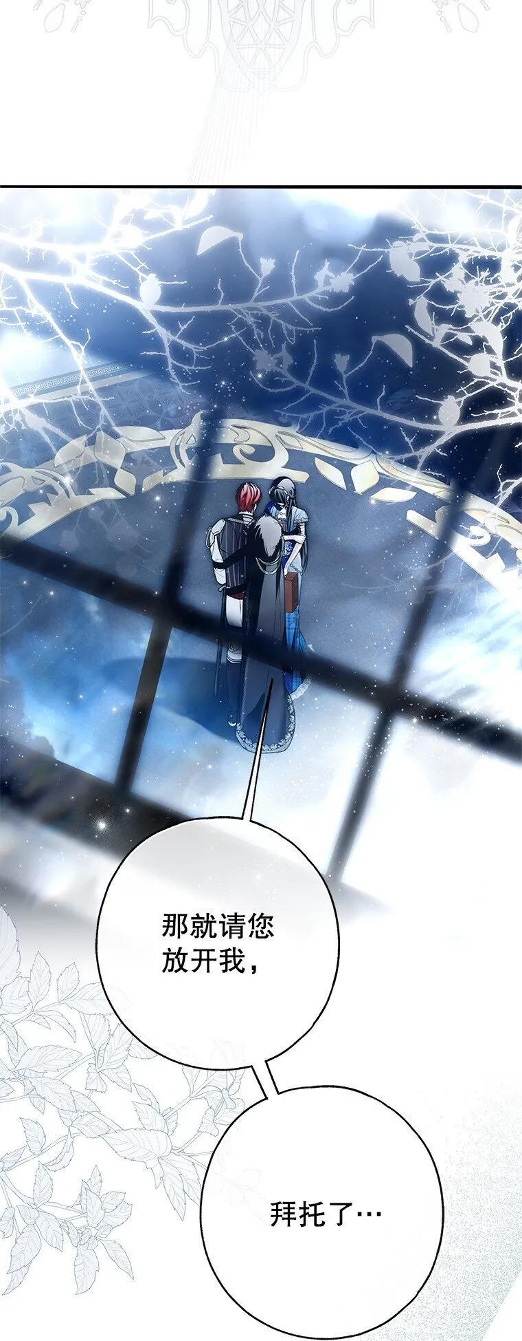 30. 亦幻亦真 第28页