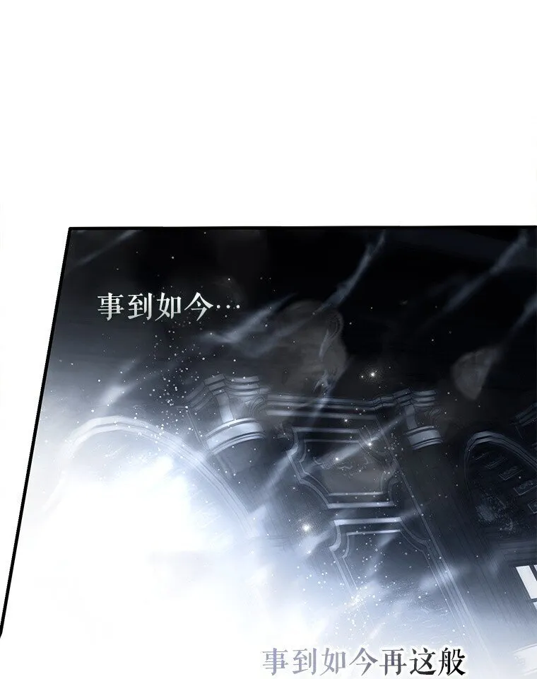 30. 亦幻亦真 第30页
