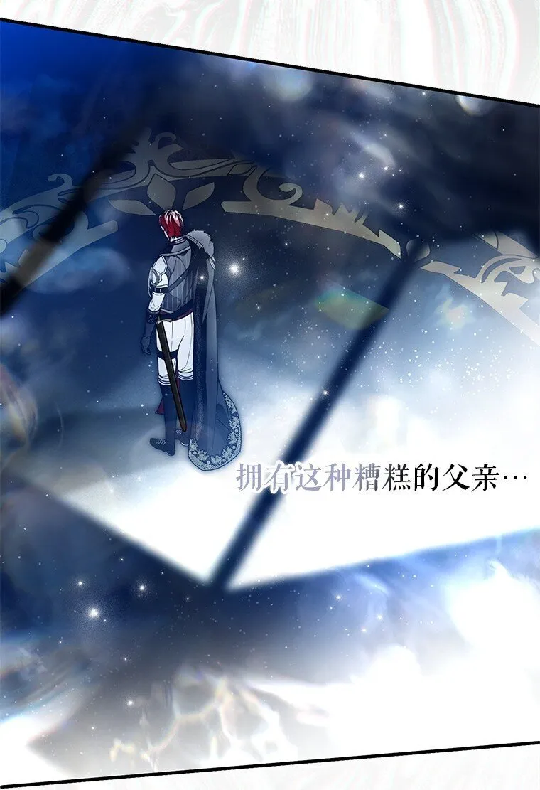 30. 亦幻亦真 第32页