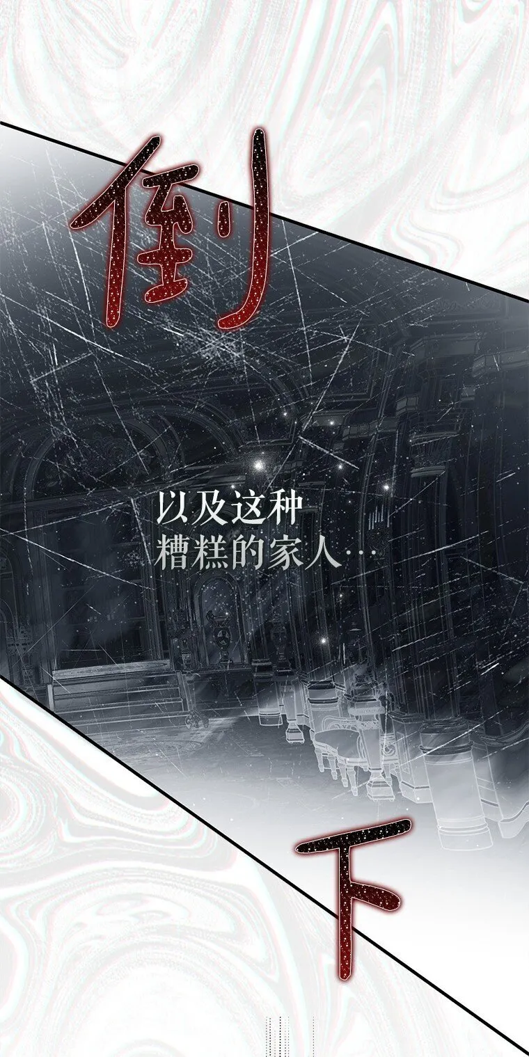 30. 亦幻亦真 第34页
