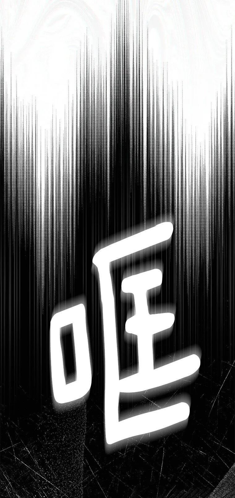 30. 亦幻亦真 第35页