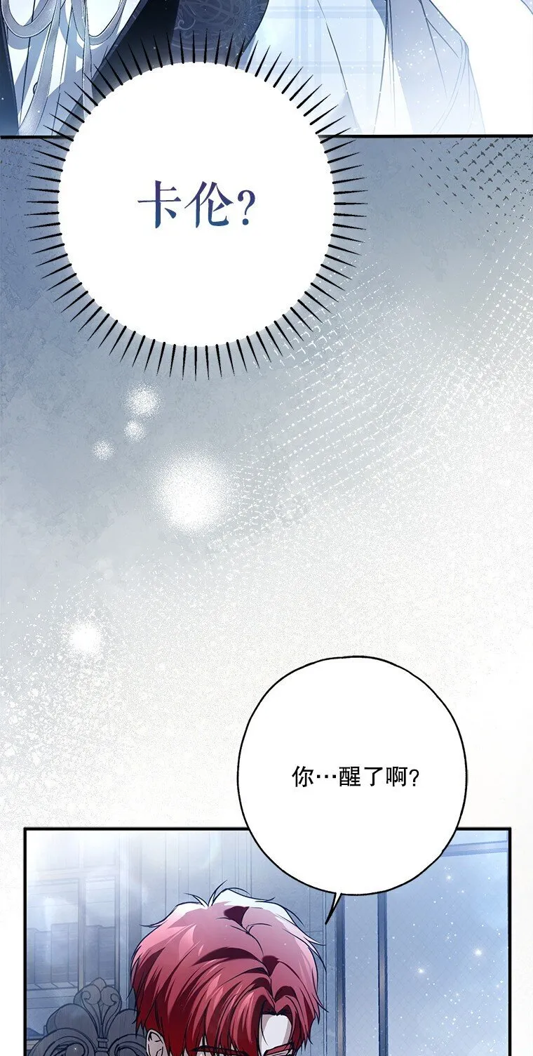 30. 亦幻亦真 第51页
