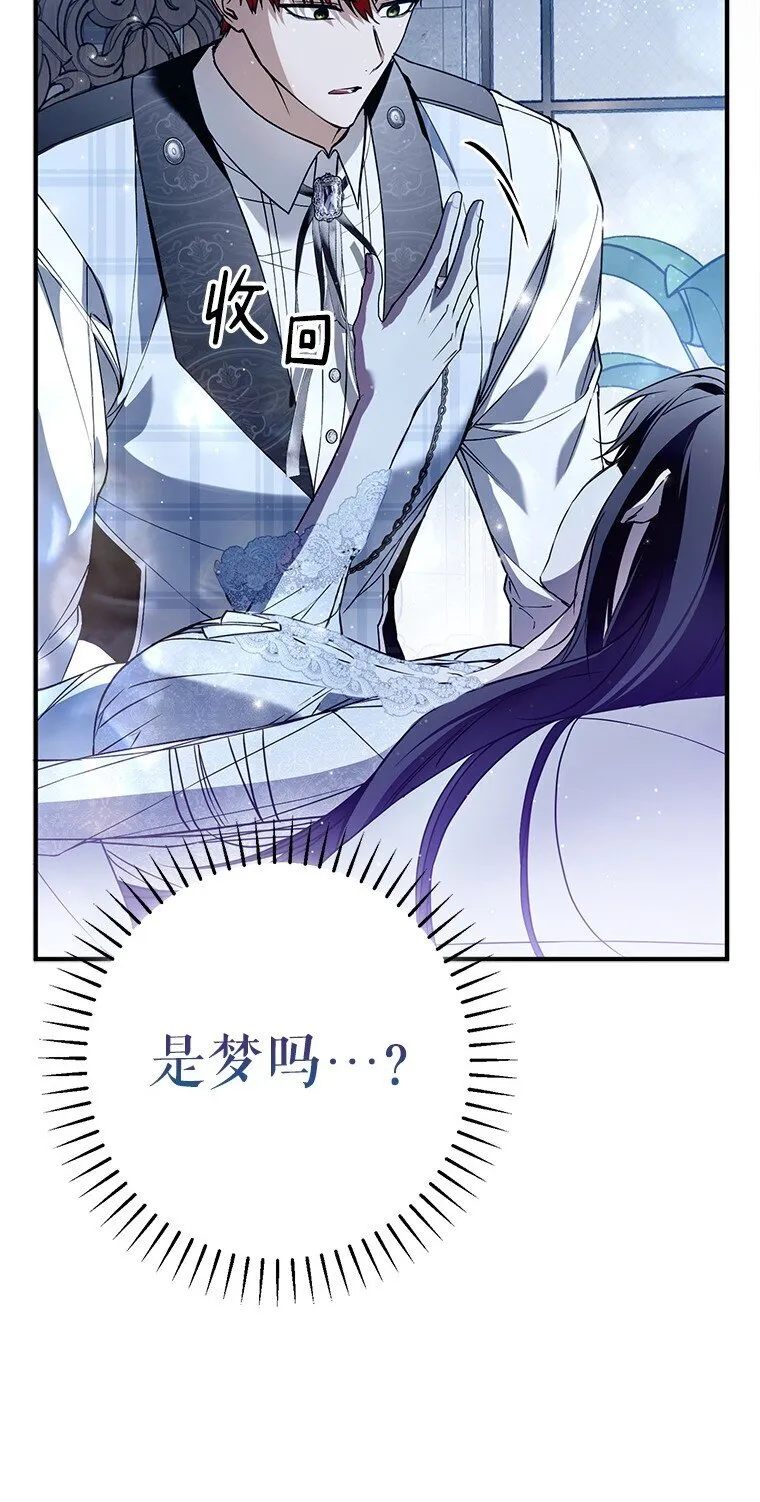 30. 亦幻亦真 第52页