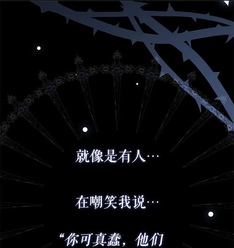 30. 亦幻亦真 第55页