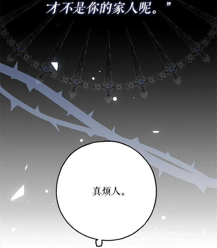 30. 亦幻亦真 第56页