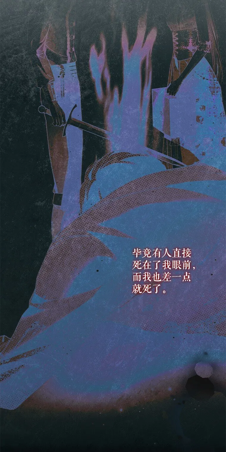 30. 亦幻亦真 第62页