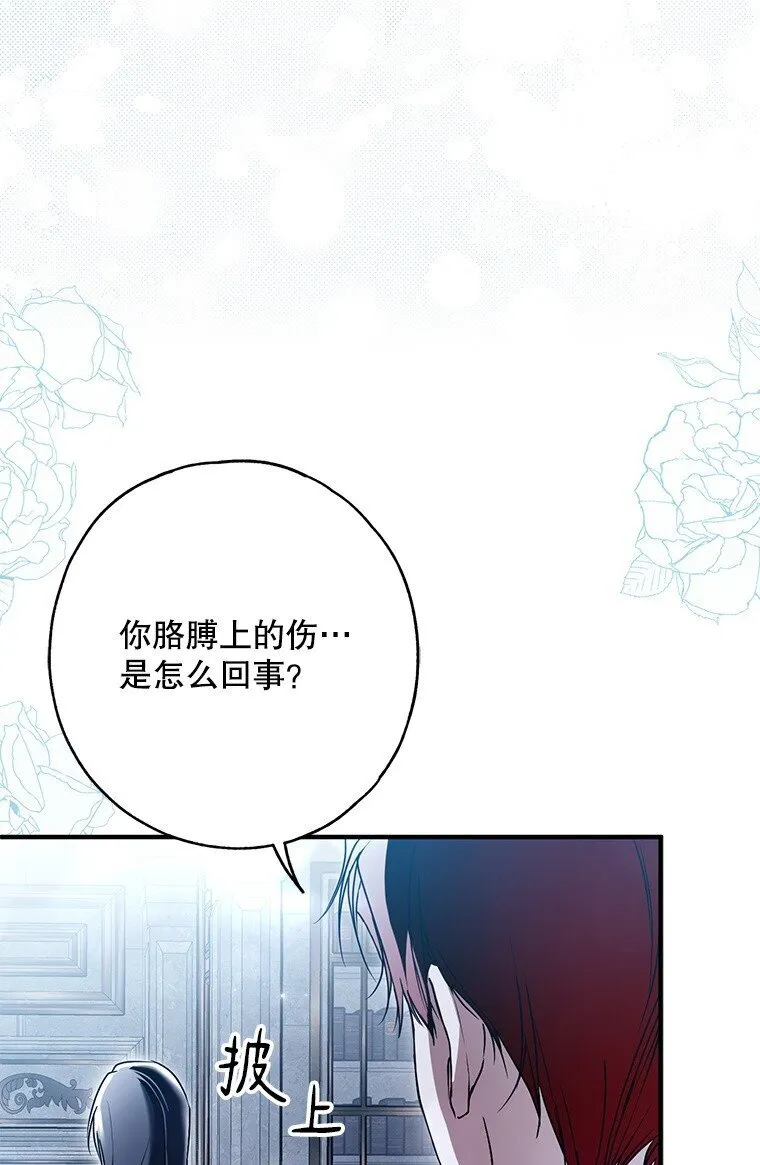 30. 亦幻亦真 第68页