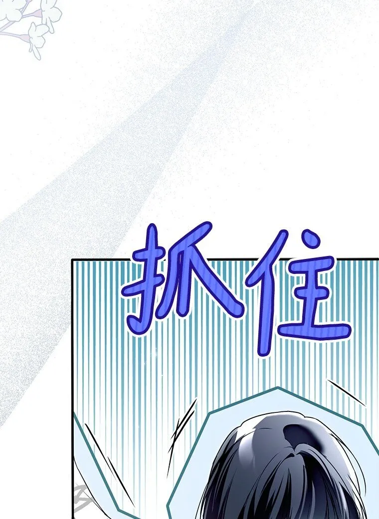 30. 亦幻亦真 第70页