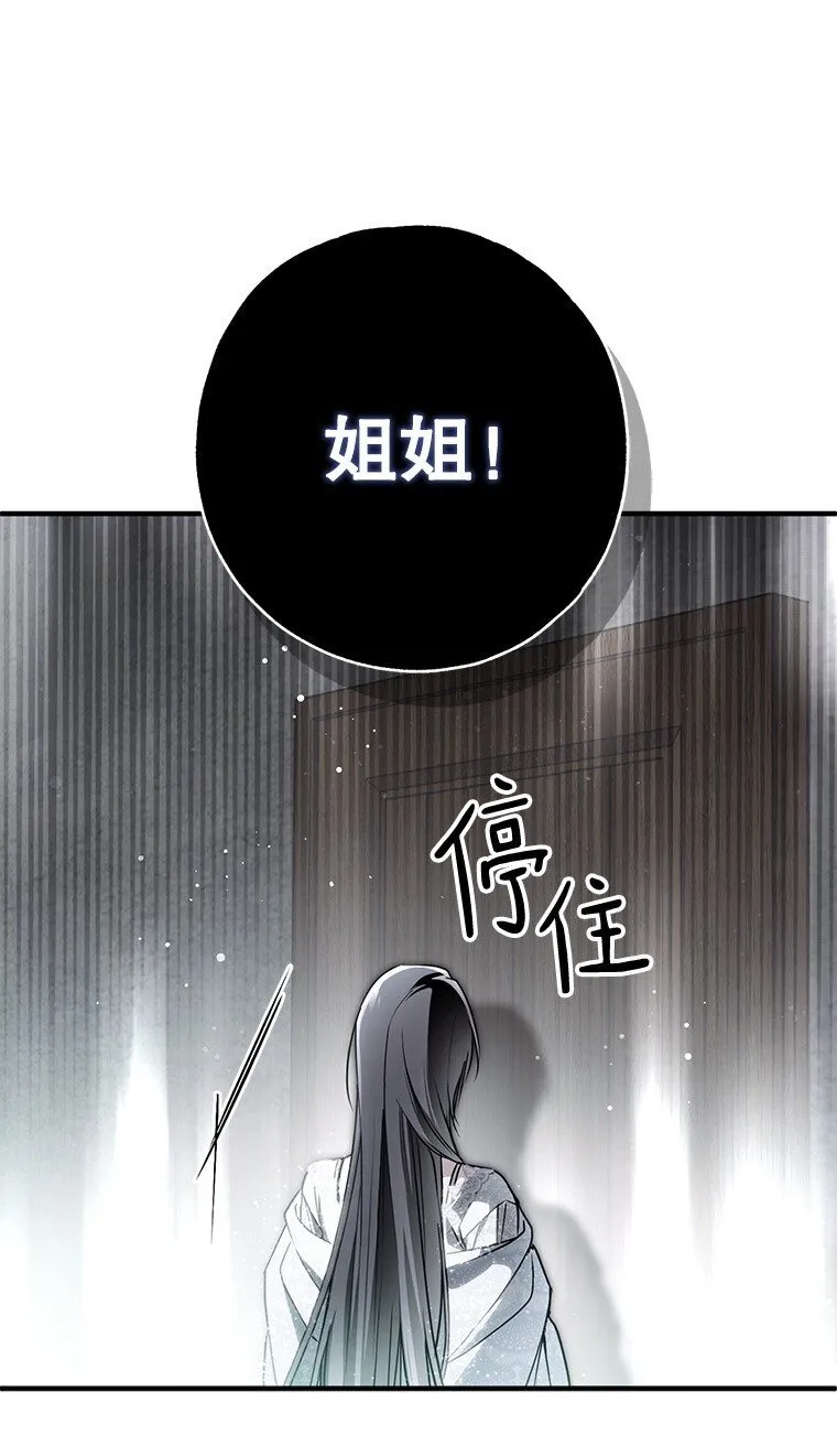 30. 亦幻亦真 第80页