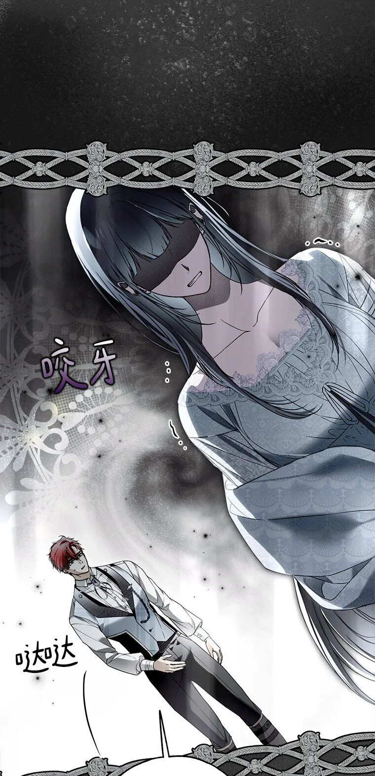 30. 亦幻亦真 第82页