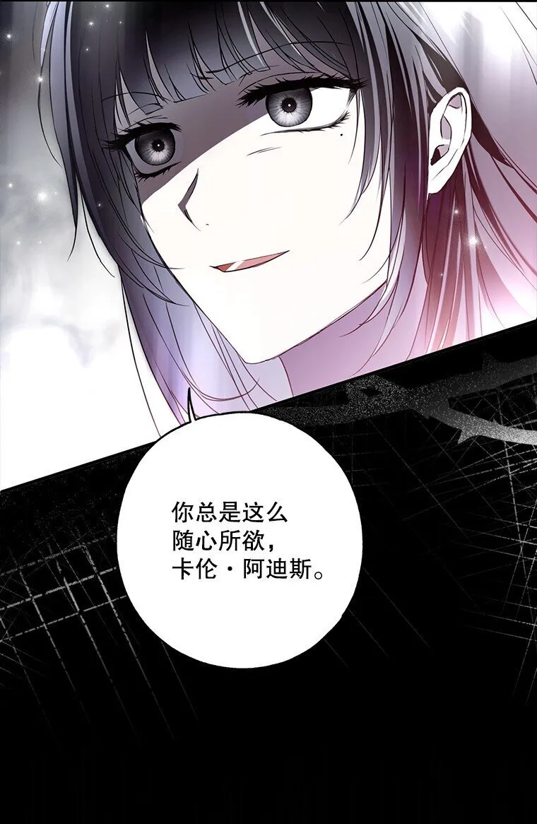 30. 亦幻亦真 第98页