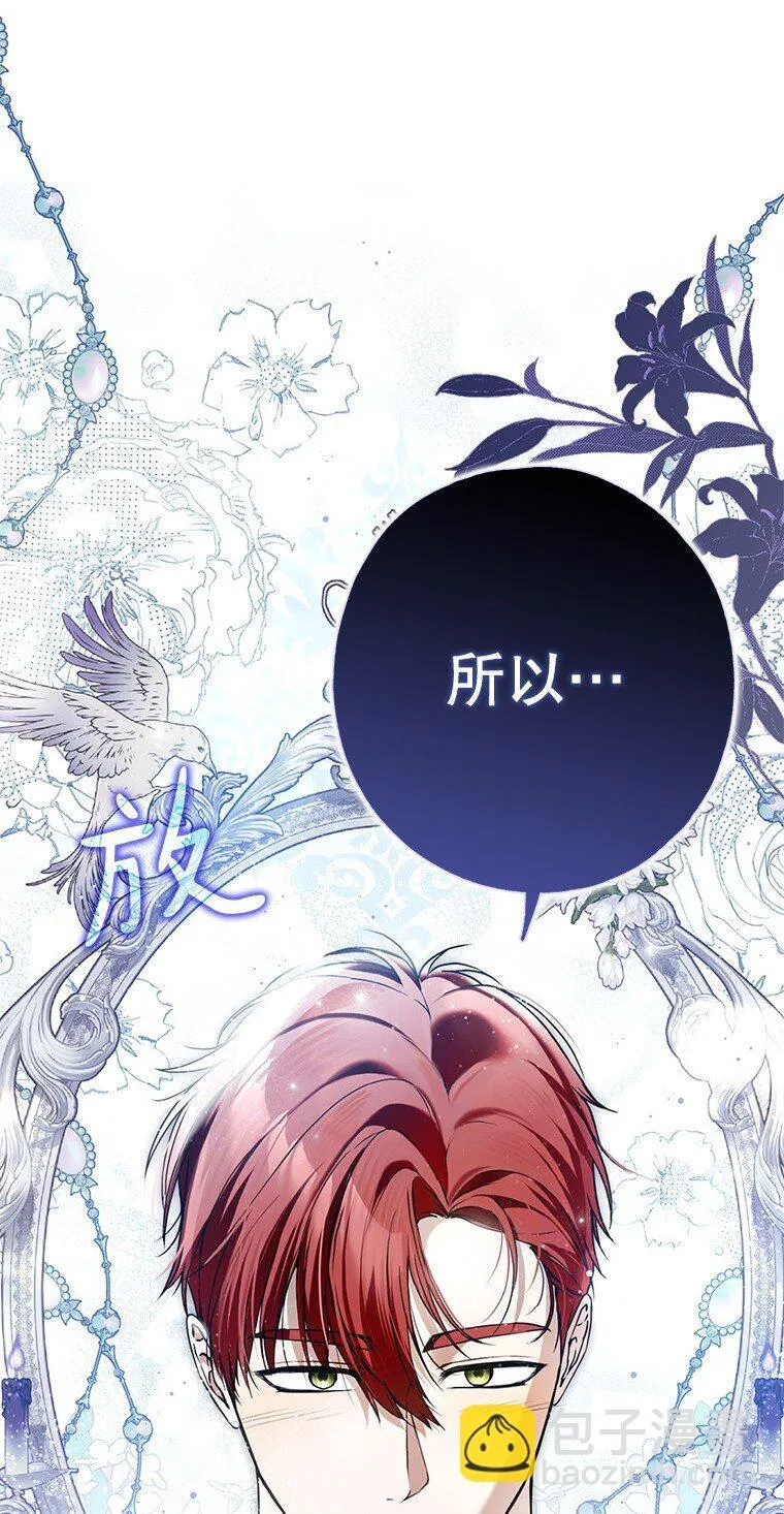 30. 亦幻亦真 第106页