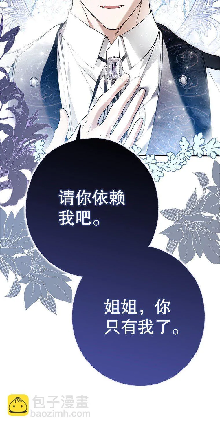 30. 亦幻亦真 第107页
