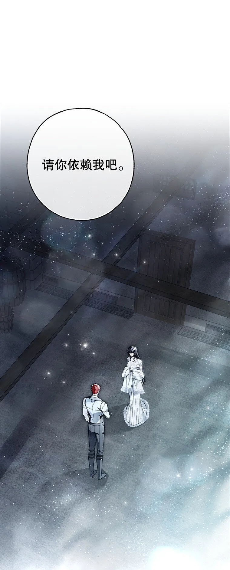 30. 亦幻亦真 第109页