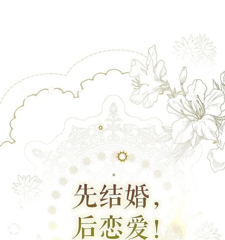 2. 大梦先觉 第1页