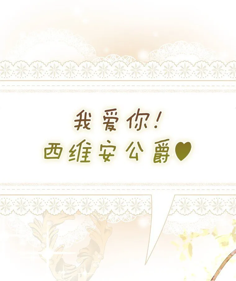 2. 大梦先觉 第5页