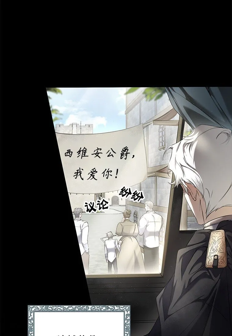 2. 大梦先觉 第26页