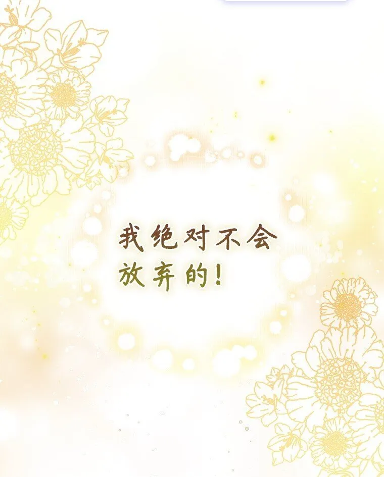 2. 大梦先觉 第34页