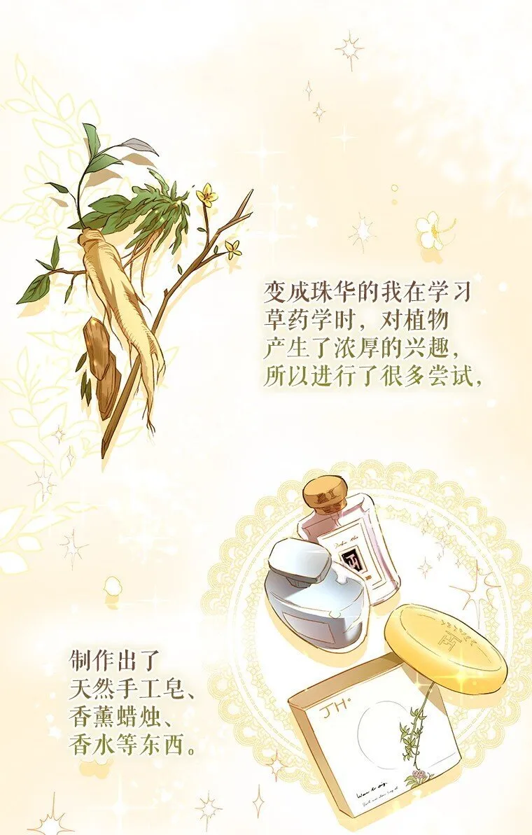 2. 大梦先觉 第46页