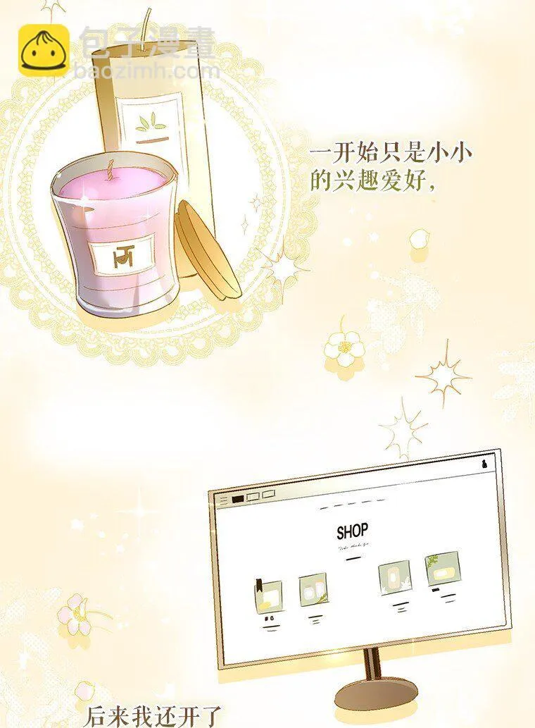 2. 大梦先觉 第47页