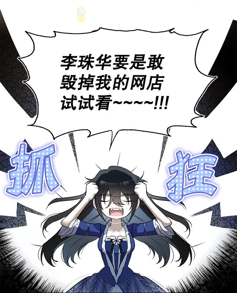 2. 大梦先觉 第49页