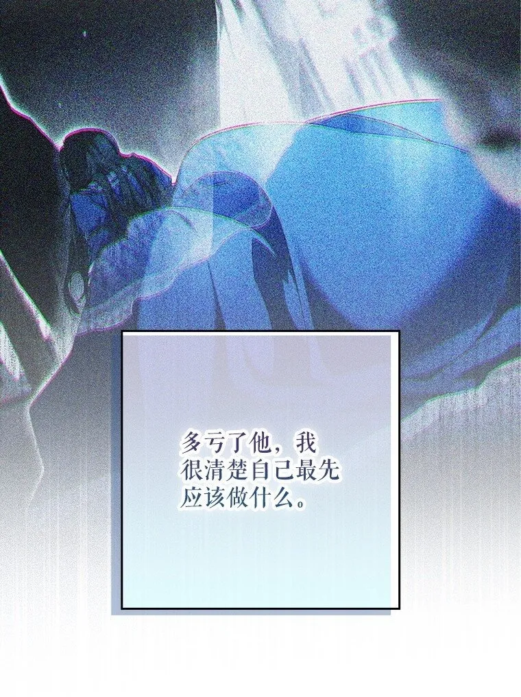 2. 大梦先觉 第58页