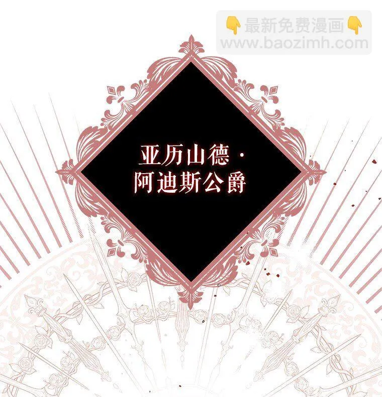 2. 大梦先觉 第62页