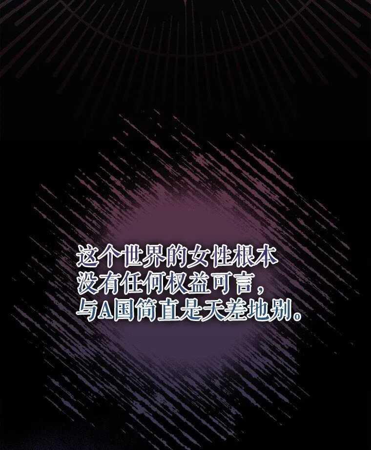 2. 大梦先觉 第64页