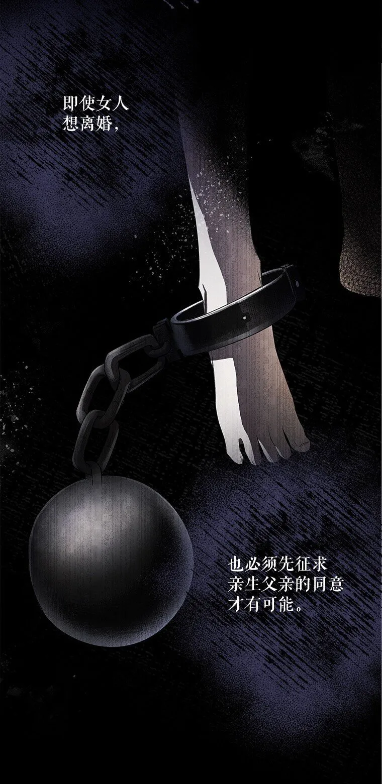 2. 大梦先觉 第65页