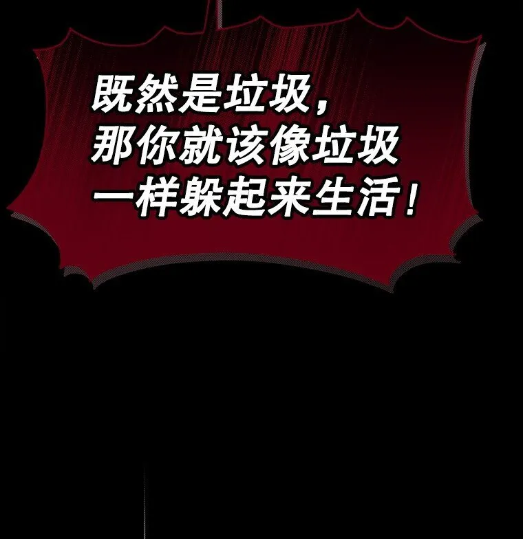 2. 大梦先觉 第94页