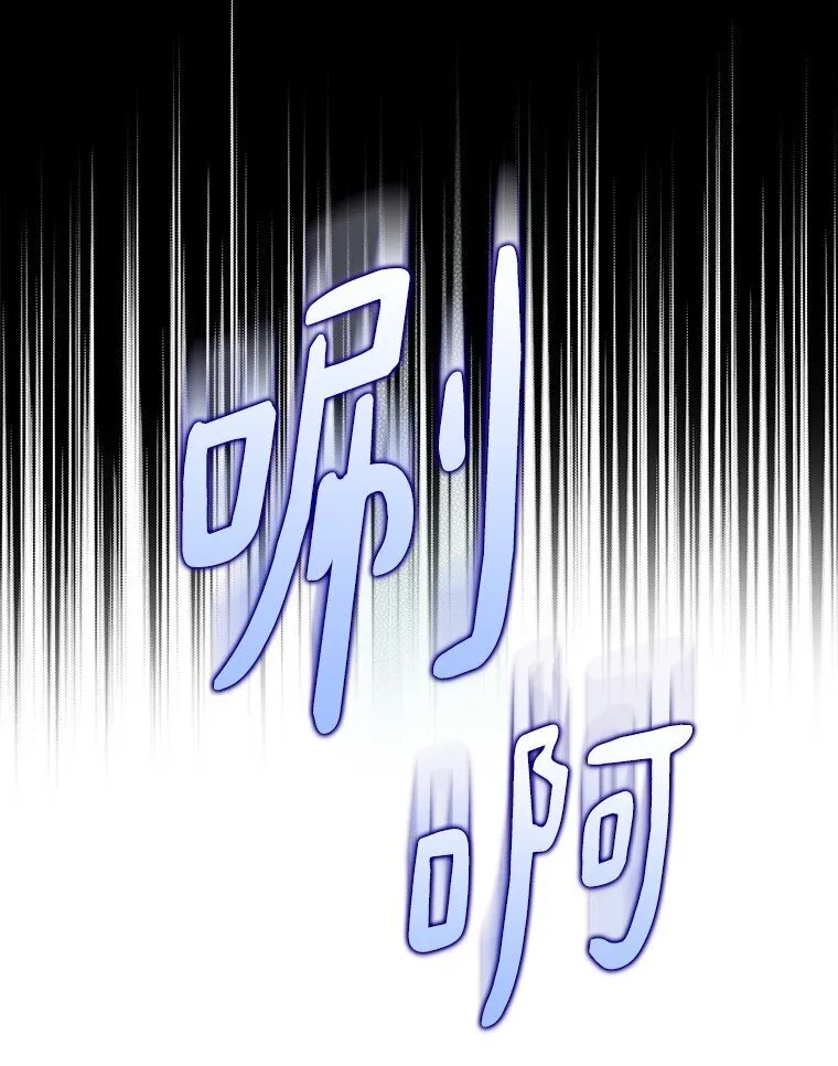 2. 大梦先觉 第95页