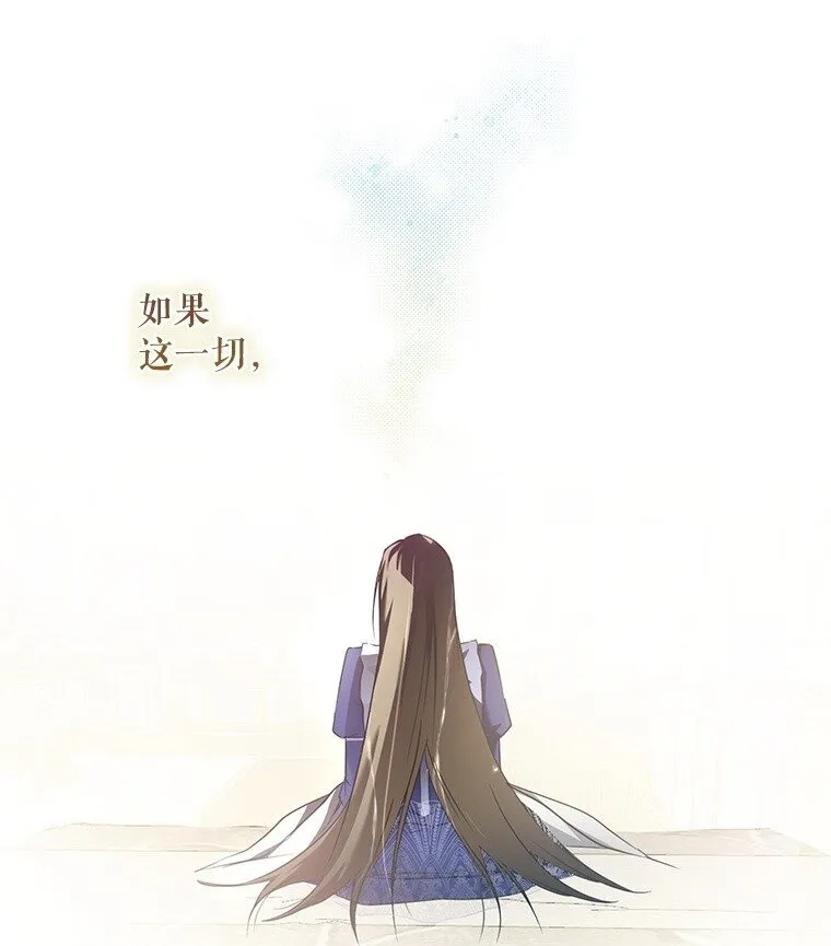 2. 大梦先觉 第102页
