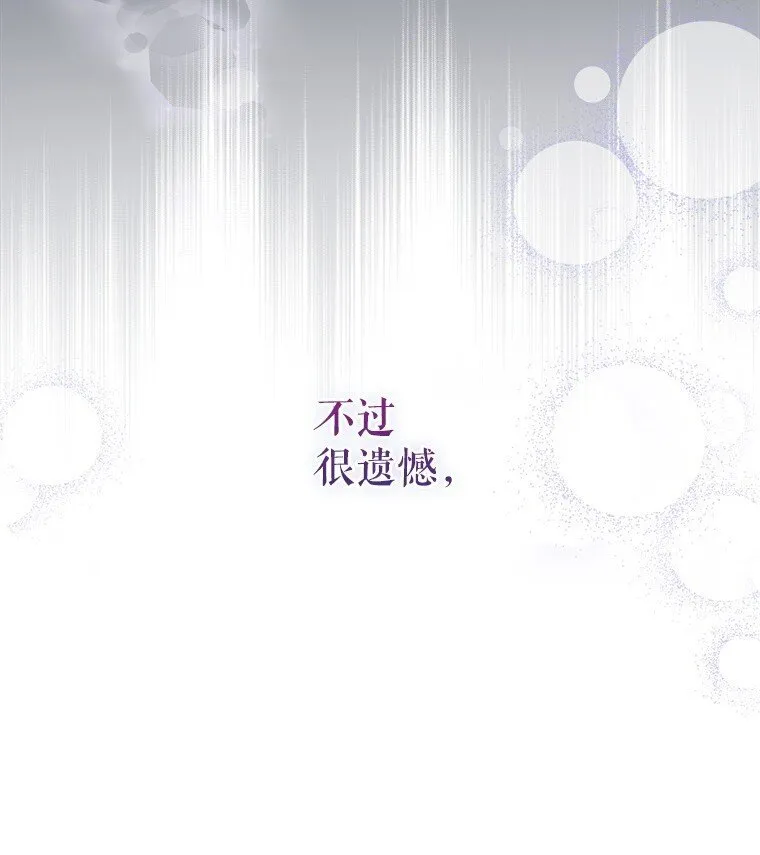 2. 大梦先觉 第107页