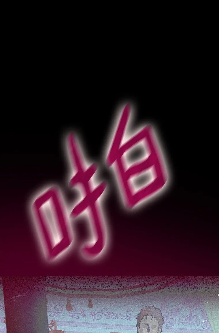 3. 先声夺人 第1页