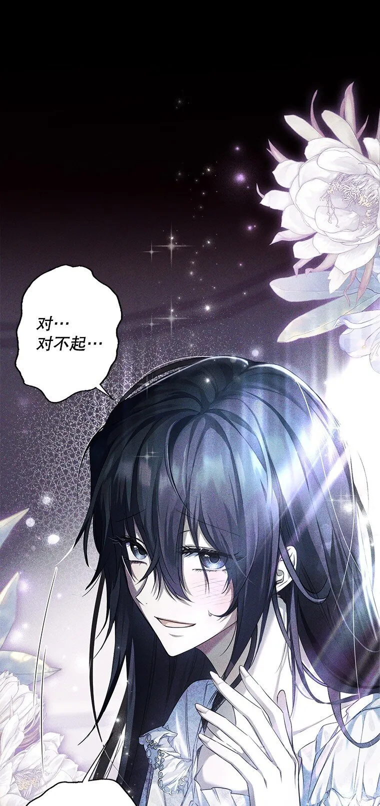 3. 先声夺人 第4页