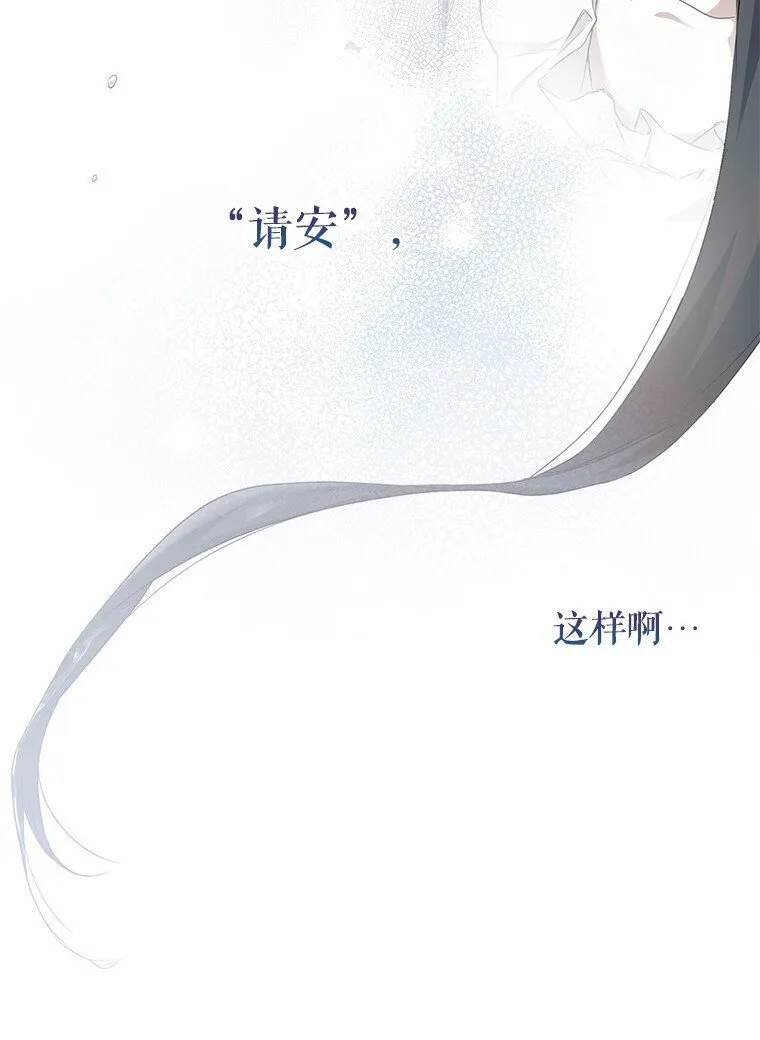 3. 先声夺人 第10页