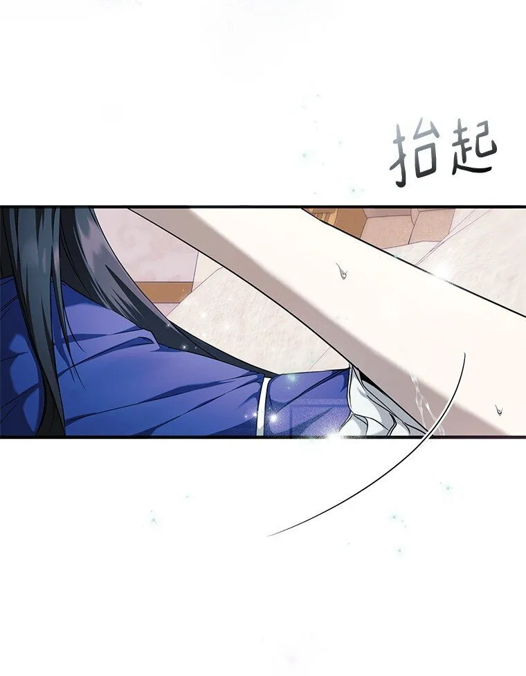 3. 先声夺人 第12页