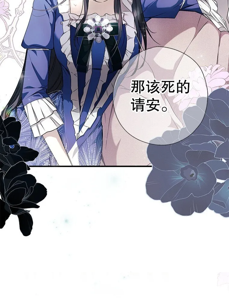 3. 先声夺人 第14页