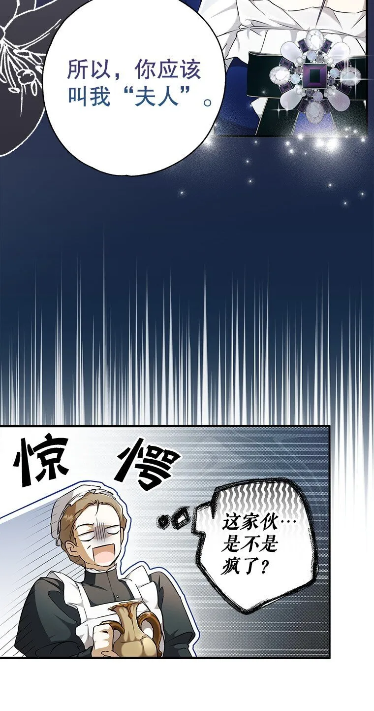 3. 先声夺人 第18页