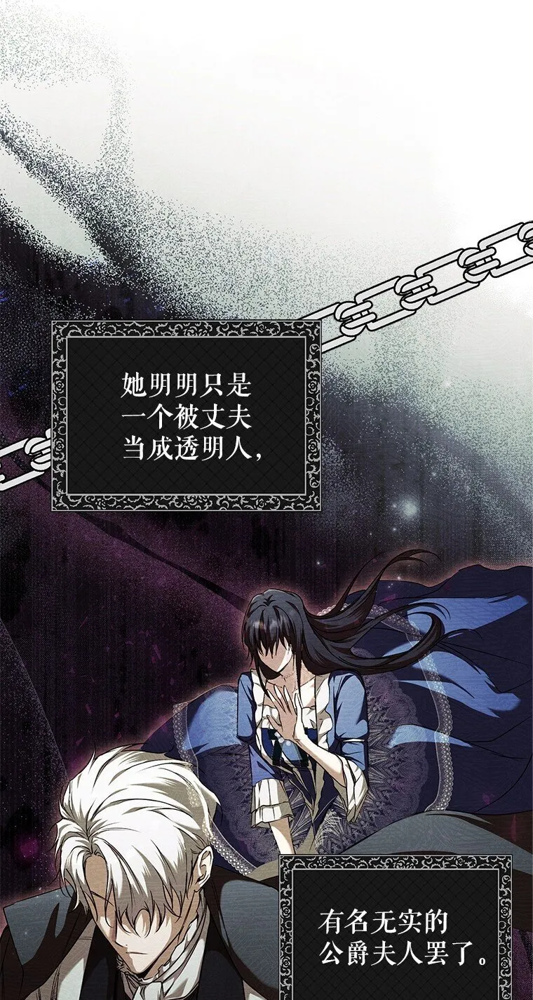 3. 先声夺人 第20页