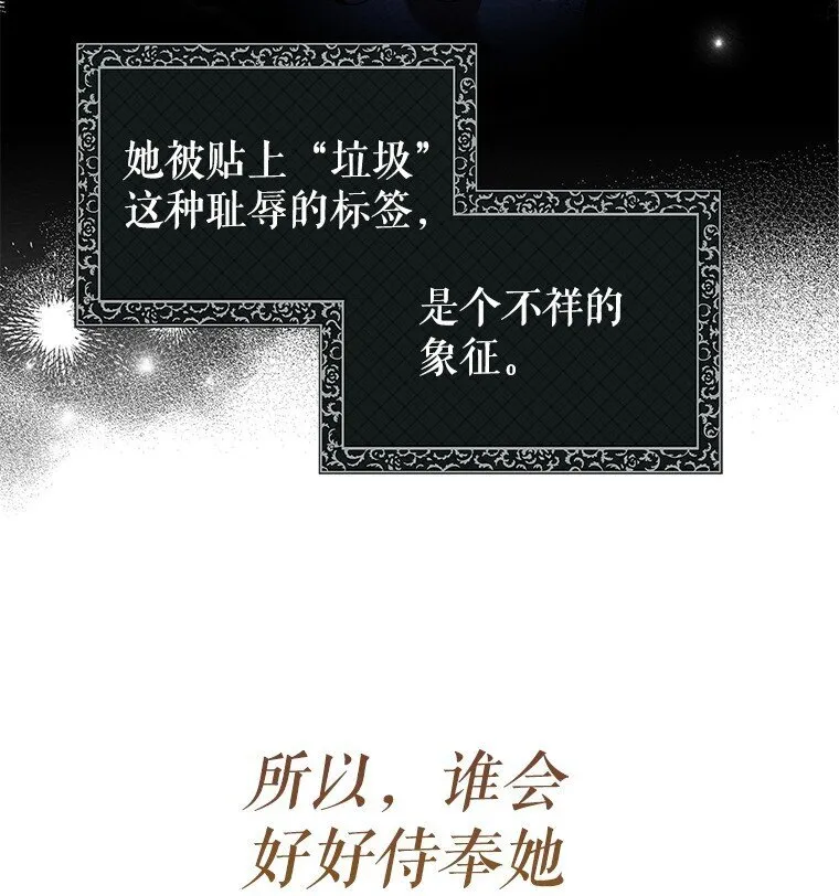 3. 先声夺人 第23页