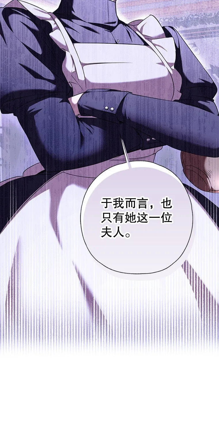3. 先声夺人 第25页