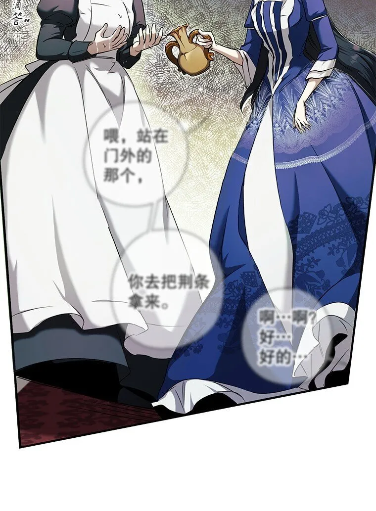 3. 先声夺人 第34页