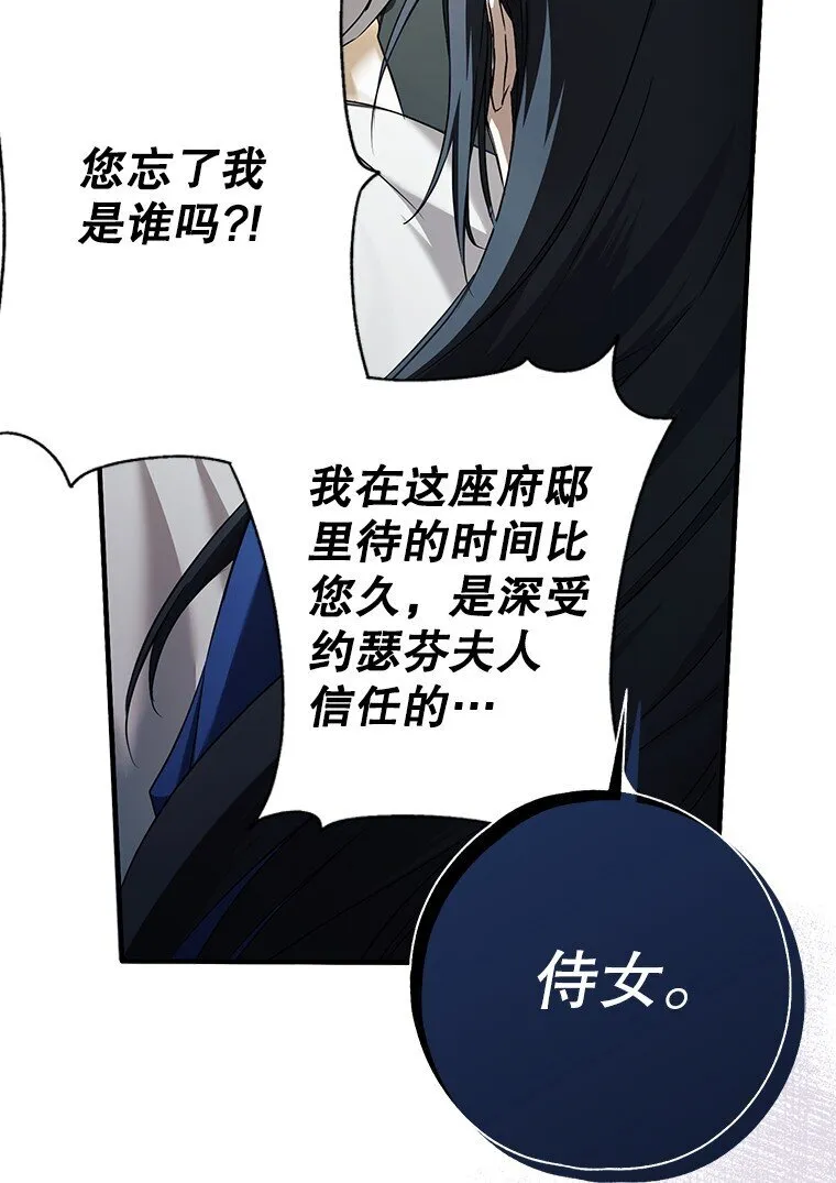 3. 先声夺人 第39页