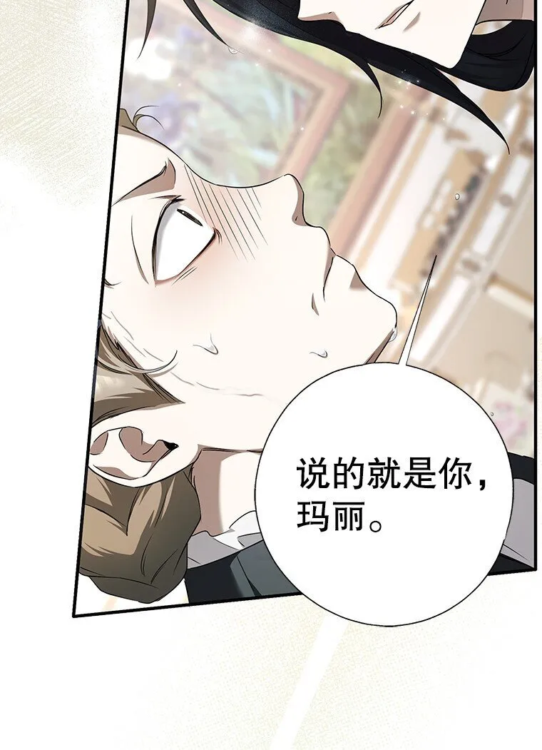 3. 先声夺人 第41页