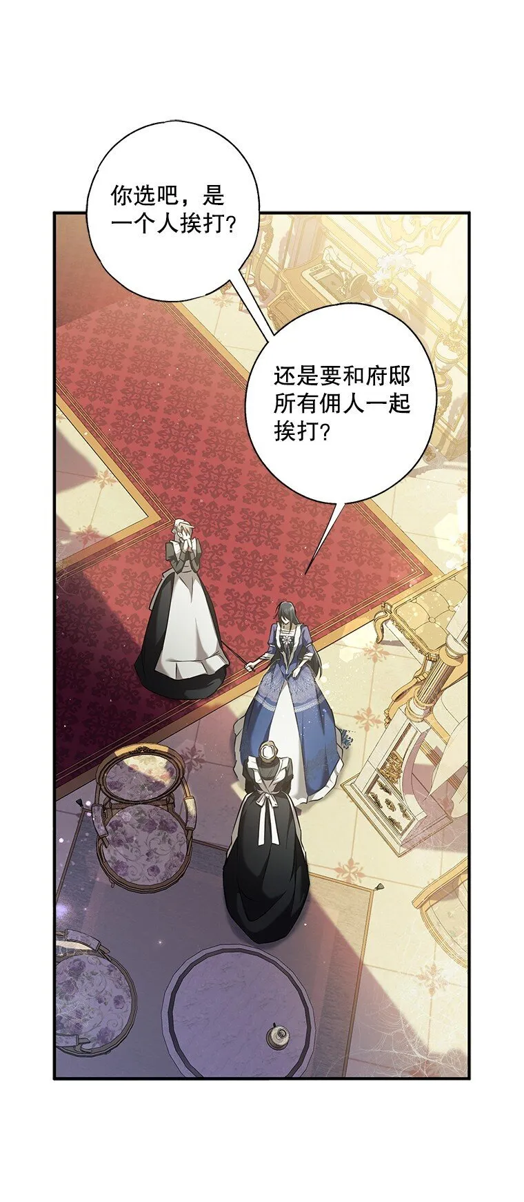 3. 先声夺人 第45页