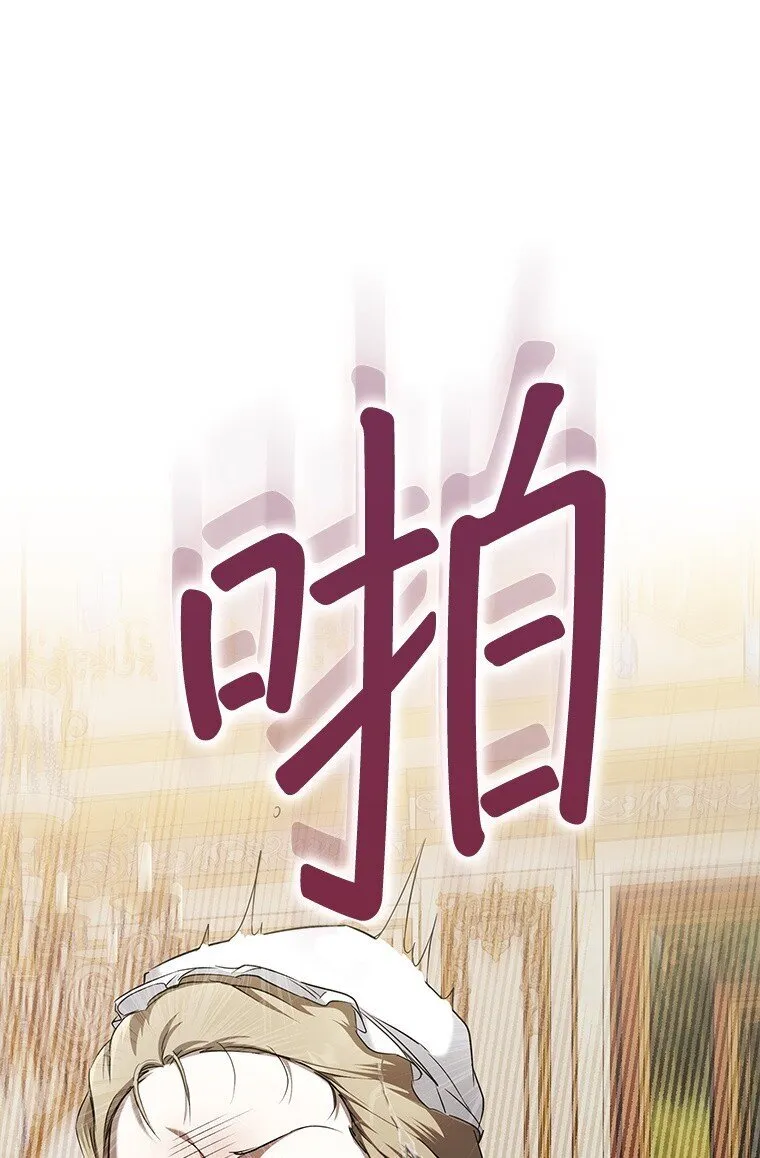 3. 先声夺人 第52页