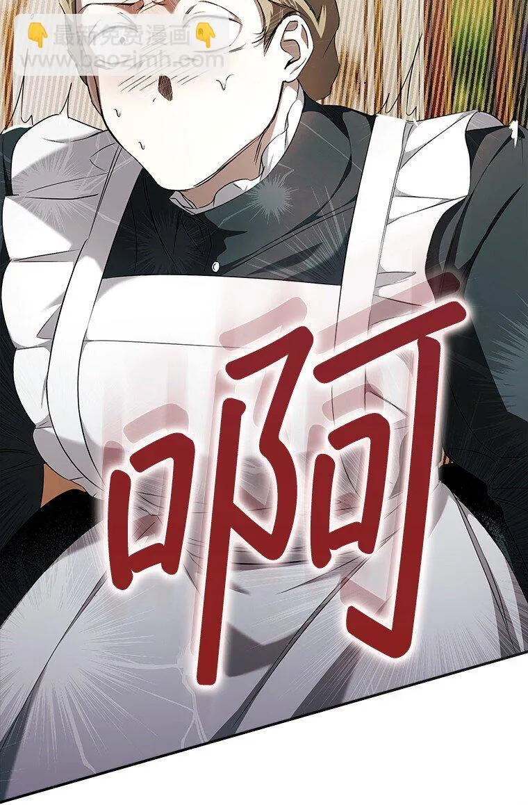 3. 先声夺人 第53页