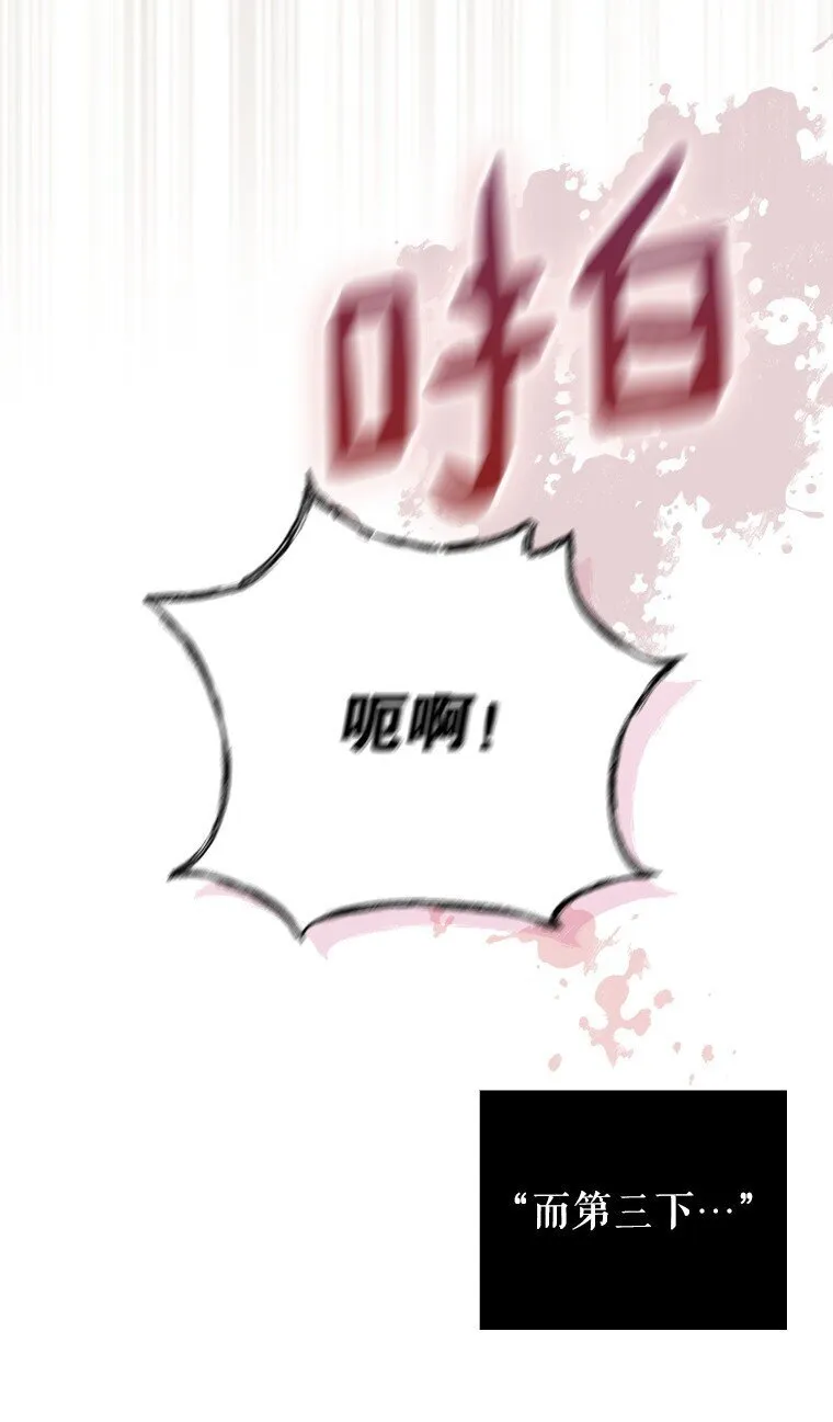 3. 先声夺人 第57页