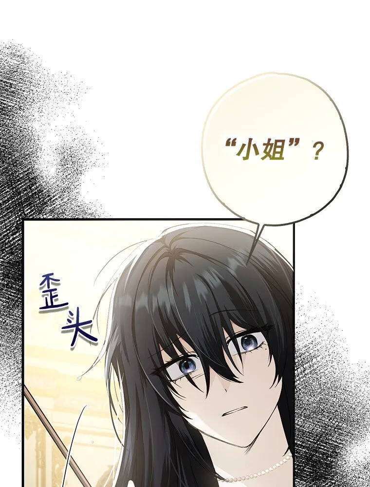 3. 先声夺人 第61页